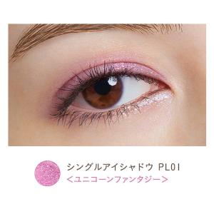 数量限定 パラドゥ ドリーミングコフレ 大人の...の詳細画像4