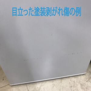 とにかく安い 冷蔵庫 洗濯機 電子レンジ セット 炊飯器 新生活応援中古家電4点セット 冷蔵庫 冷凍庫 一人暮らし 一人暮らし 国内外メーカー問わず 06up 25 リユースo G I Now ヤフー店