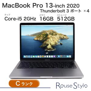 MacBook Pro 13-inch Thunderbolt 3ポート x 4  2020 ランク：C　カラー：スペースグレイ　ストレージ：512GB SSD　メモリ：16GB｜reusestyle