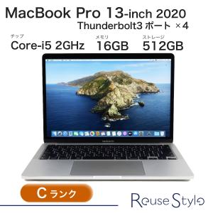 MacBook Pro 13-inch Thunderbolt 3ポート x 4 2020 ランク：C　カラー：シルバー　ストレージ：512GB SSD　メモリ：16GB｜reusestyle