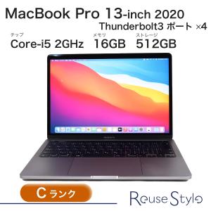 MacBook Pro 13-inch Thunderbolt 3ポート x 4 2020 ランク：C　カラー：スペースグレイ　ストレージ：512GB SSD　メモリ：16GB｜reusestyle