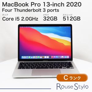 MacBook Pro 13インチ 2020 シルバー 32GB 512GB JISキーボード C
