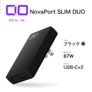 CIO ACプラグ付きモバイルバッテリー 10000mAh SMARTCOBY Pro PLUG