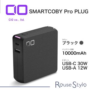 CIO モバイルバッテリー SMARTCOBY TRIO CIO-MB67W2C1A-20000-WH
