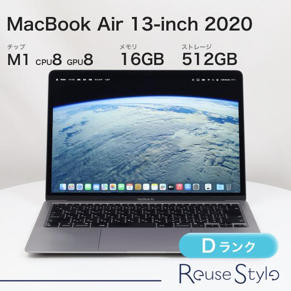 MacBook Air 13インチ 2020 M1 スペースグレイ 16GB 512GB JISキー...