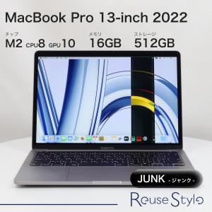 MacBook Pro 13インチ 2020 スペースグレイ 16GB 512GB JISキーボード