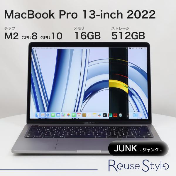 MacBook Pro 13インチ 2022 M2 スペースグレイ 16GB 512GB JISキー...