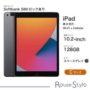 iPad (第8世代) Wi-Fi+Cellularモデル Aランク/スペースグレイ/128GB 