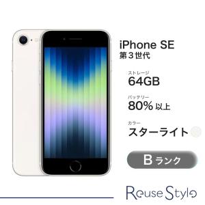 iPhone SE第3世代64GB スターライト iPhone SE (第3世代) スターライト 64 GB simフリー iPhone SE (第3世代)