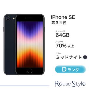 iPhone SE（第2世代） SE2 (2020) SE3 (2022) バックカメラ/メイン