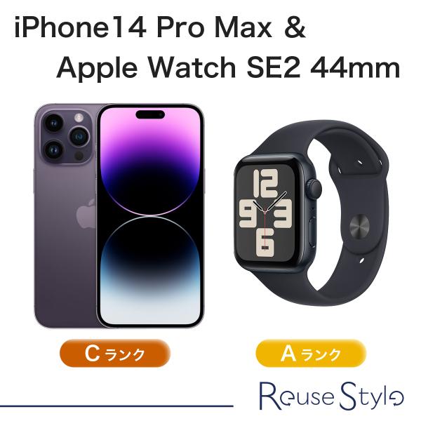 【セット商品】iPhone14 Pro Max ＆ Apple Watch SE2 44mm