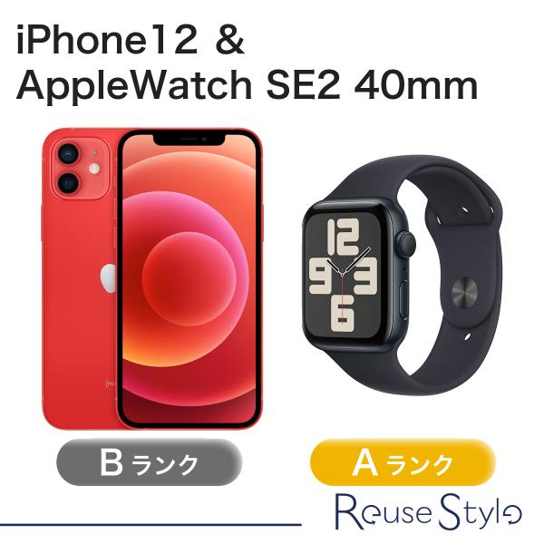 【セット商品】iPhone12 ＆ Apple Watch SE2 40mm