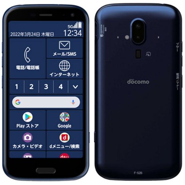 (中古並品) docomo Fujitsu arrows NX 128GB ネイビー F-52A【安...