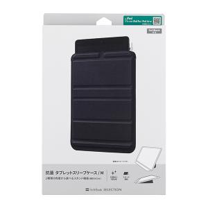 iPad ソフトバンク カバー付き SoftBank SELECTION（ソフトバンクセレクション） 抗菌 タブレット