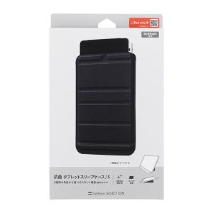(未使用品) SoftBank SELECTION 抗菌 タブレットスリーブケース / S for iPad mini 等 iPad mini(第2〜5世代) 未使用品、パッケージに傷み (当店一週間保証)
