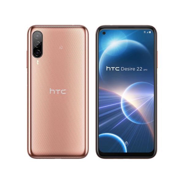 (中古未使用)〈SIMフリー〉HTC Desire 22 pro 2QBK200 128GB チェリ...