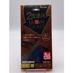 (未開封品)サンフィルタ 2度強化 Japan GLASS 高透明で色鮮やか光沢 for iPhoneXR 液晶保護フィルム パッケージに傷みあり【当店一週間保証】