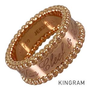 DIOR ディオール CD ロゴ ハート フェイクパール ゴールド 10号