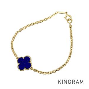 ヴァンクリーフ&アーペル Van Cleef & Arpels スウィート パピヨン