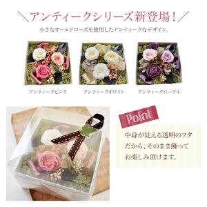 100% プリザーブドフラワー ギフト 香る ...の詳細画像2
