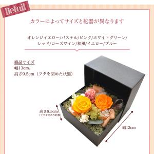 100% プリザーブドフラワー ギフト 香る ...の詳細画像4