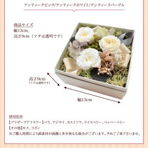 100% プリザーブドフラワー ギフト 香る ...の詳細画像5