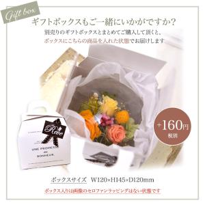 プリザーブドフラワー ガラスドーム 母の日 花...の詳細画像4