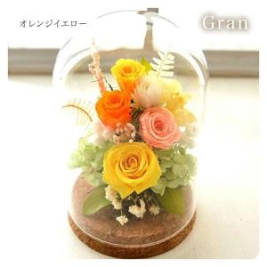 プリザーブドフラワー ガラスドーム gran ...の詳細画像4