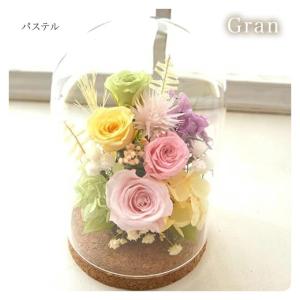 プリザーブドフラワー ガラスドーム gran ...の詳細画像5