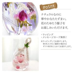 ハーバリウム 父の日 ギフト 植物標本 誕生日...の詳細画像2
