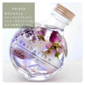ハーバリウム 父の日 ギフト 植物標本 誕生日...の詳細画像4
