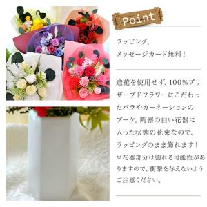 プリザーブドフラワー花束 すべて本物 そのまま...の詳細画像2