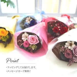 プリザーブドフラワー 花束 ミニ ブーケ プチ...の詳細画像2