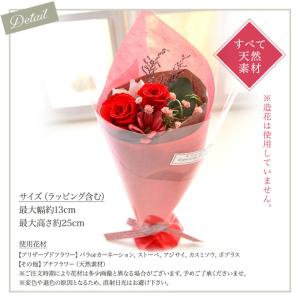 プリザーブドフラワー 花束 ミニ ブーケ プチ...の詳細画像3