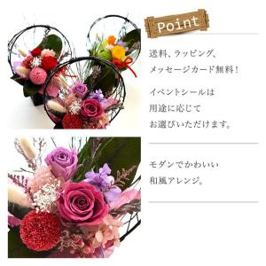 プリザーブドフラワー ギフト 和風 ほんのり ...の詳細画像1