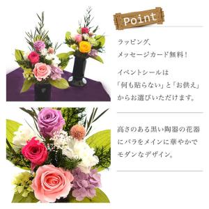 枯れない 仏花 100% プリザーブドフラワー...の詳細画像1