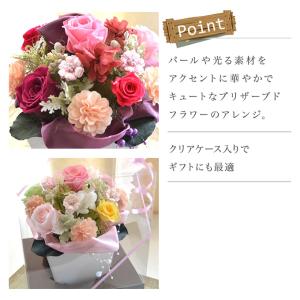 プリザーブドフラワー ギフト Romane ロ...の詳細画像2