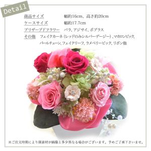 プリザーブドフラワー ギフト Romane ロ...の詳細画像3