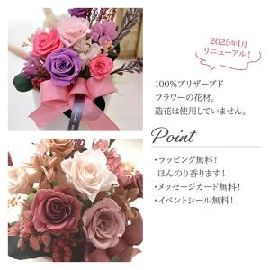 ギフト ほんのり香る 100% プリザーブドフ...の詳細画像2