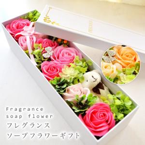 ソープフラワー ギフト スリム ボックス くま入り ソープ フラワー 母の日 アレンジ 石鹸 花 バラ 香る 誕生日 送別 お見舞