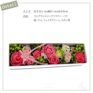 ソープフラワー ギフト スリム ボックス くま...の詳細画像3