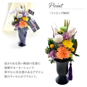 仏花 100% プリザーブドフラワー 淑華 送...の詳細画像1