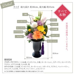 仏花 100% プリザーブドフラワー 淑華 送...の詳細画像2