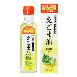発毛専門リーブ21 えごま油 加美油 180g 栄養機能食品
