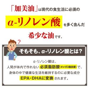 【リーブ21公式 正規品】えごま油 180g ...の詳細画像2