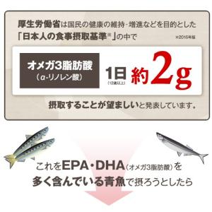 【リーブ21公式 正規品】えごま油 180g ...の詳細画像4