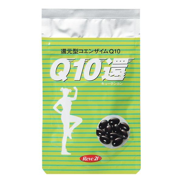 発毛専門リーブ21 Ｑ10還 コエンザイムQ10 60粒入 栄養補助食品 サプリメント サプリ コエ...