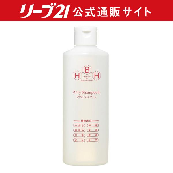 育毛シャンプー 女性向け 女性 シャンプー メンズ レディース スカルプシャンプー 育毛 発毛 フケ...