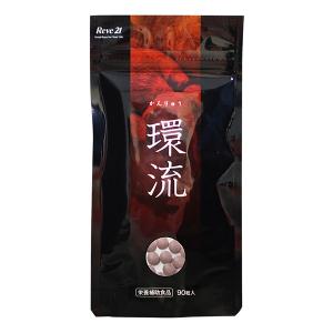 しじみ習慣 180粒 お得用パック オルニチン サプリメント 送料無料