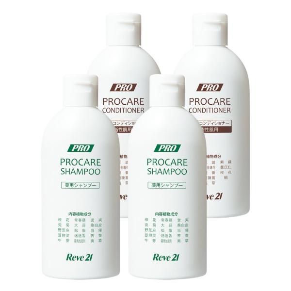 リーブ21 シャンプー プロケアシャンプー＆コンディショナー Ｂ《脂性肌用》2カ月分
